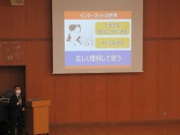 スマホ・ケータイ安全教室