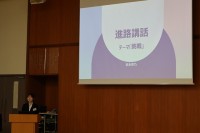 進路講話を行いました。