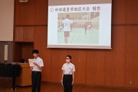 終業式を行いました。