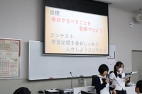 全校集会を行いました。