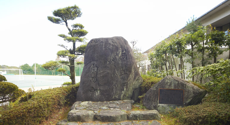 学校沿革